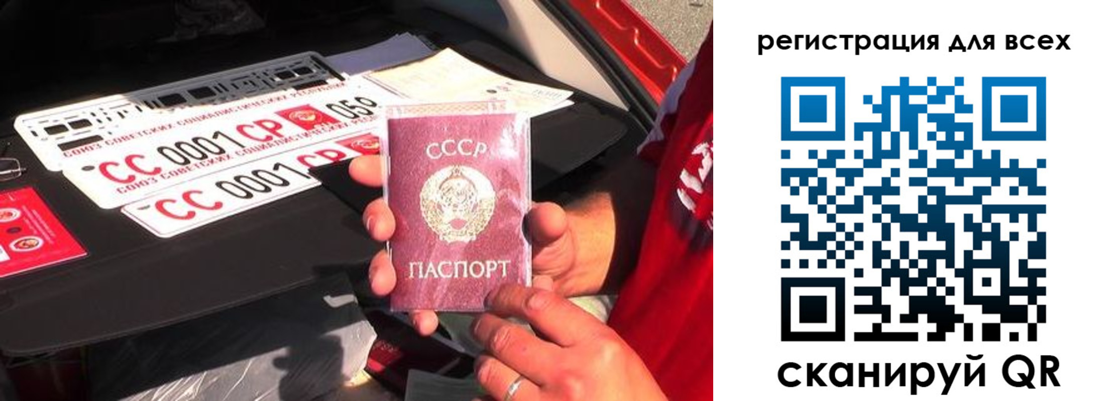 временная регистрация адрес в Отрадном